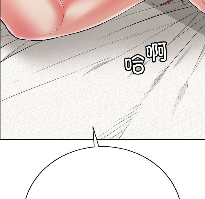 再爱我一次第25話