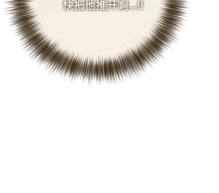 被召喚到異世界，然後成為半龍騎士長第46話