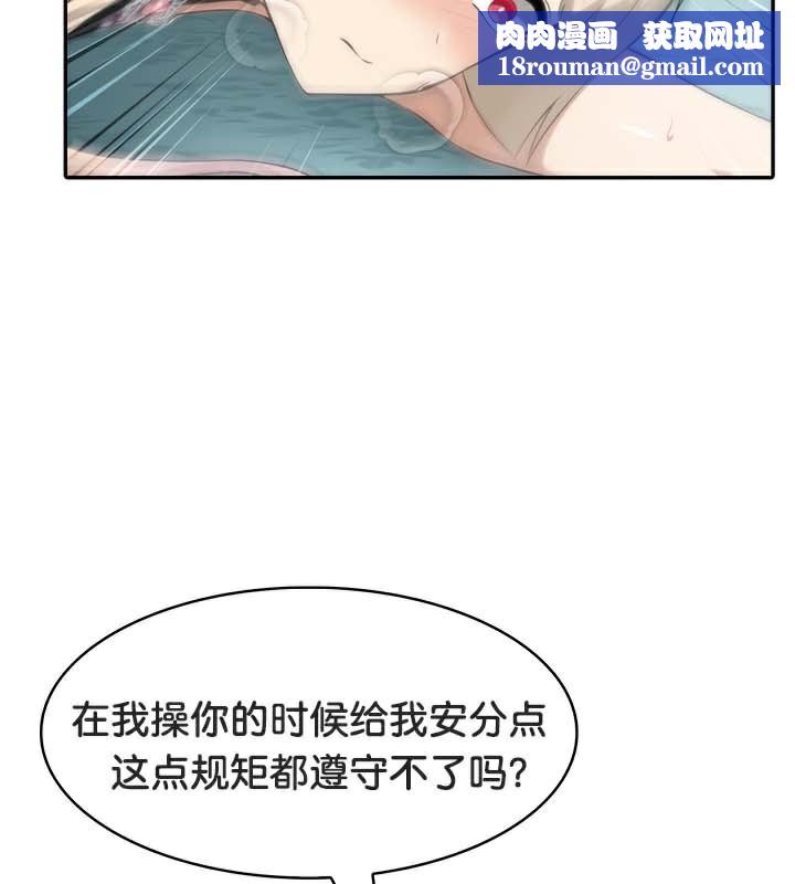 被召唤到异世界，然后成为半龙骑士长第46話