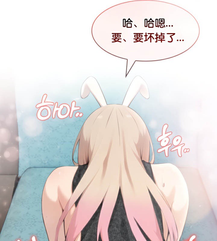 被召喚到異世界，然後成為半龍騎士長第46話