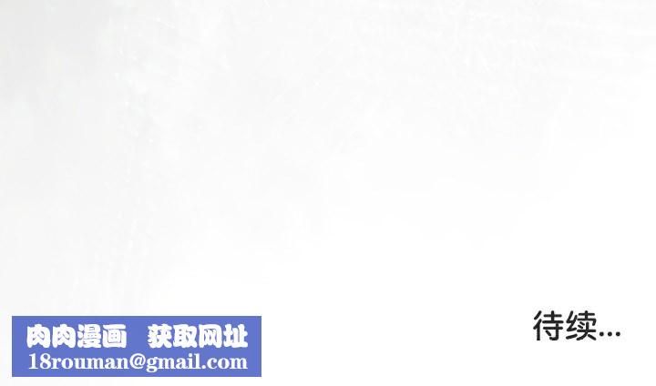 被召喚到異世界，然後成為半龍騎士長第46話