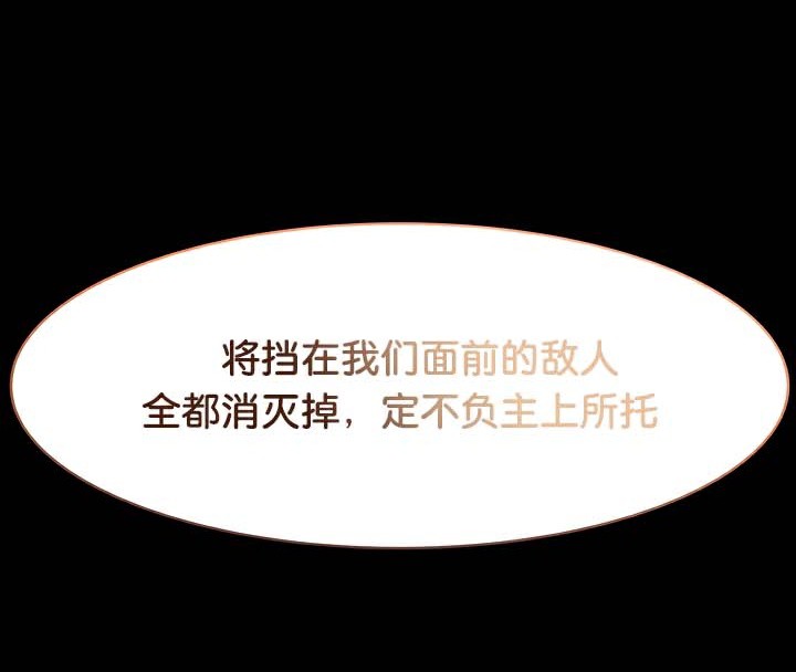 被召唤到异世界，然后成为半龙骑士长第47話