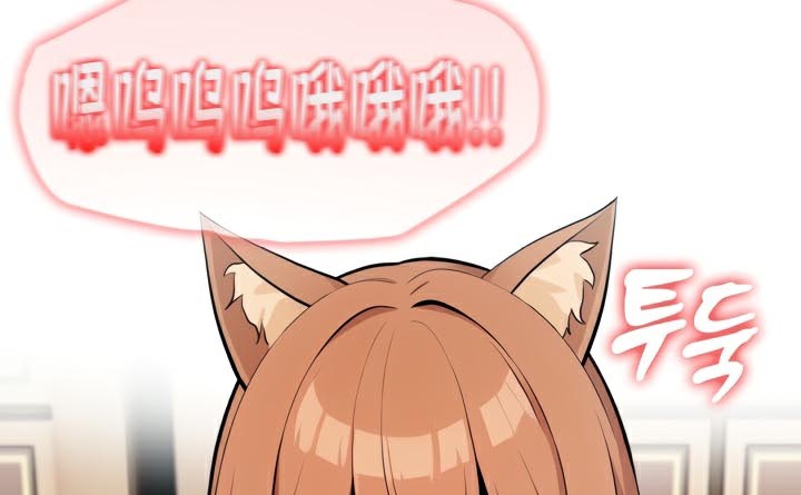 被召喚到異世界，然後成為半龍騎士長第47話