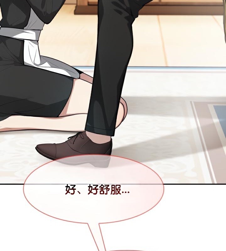 被召喚到異世界，然後成為半龍騎士長第47話