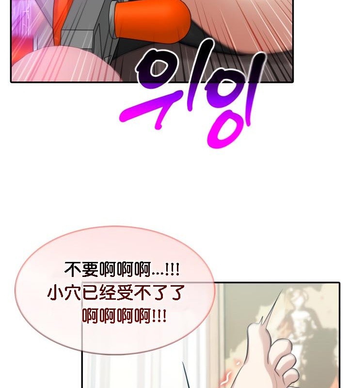 被召喚到異世界，然後成為半龍騎士長第47話