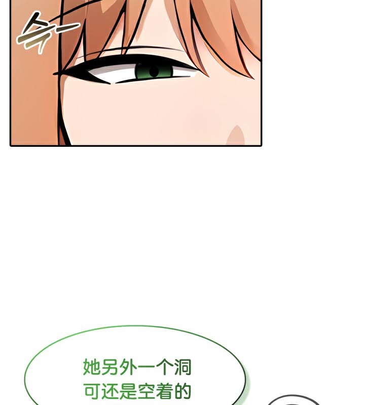 被召唤到异世界，然后成为半龙骑士长第47話