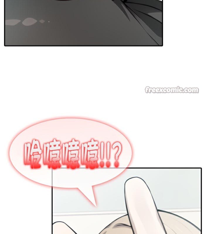 被召喚到異世界，然後成為半龍騎士長第47話