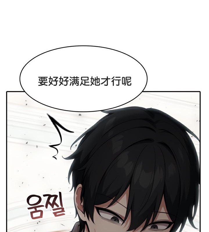 被召唤到异世界，然后成为半龙骑士长第47話