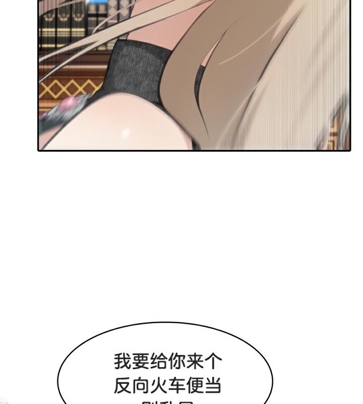 被召唤到异世界，然后成为半龙骑士长第47話