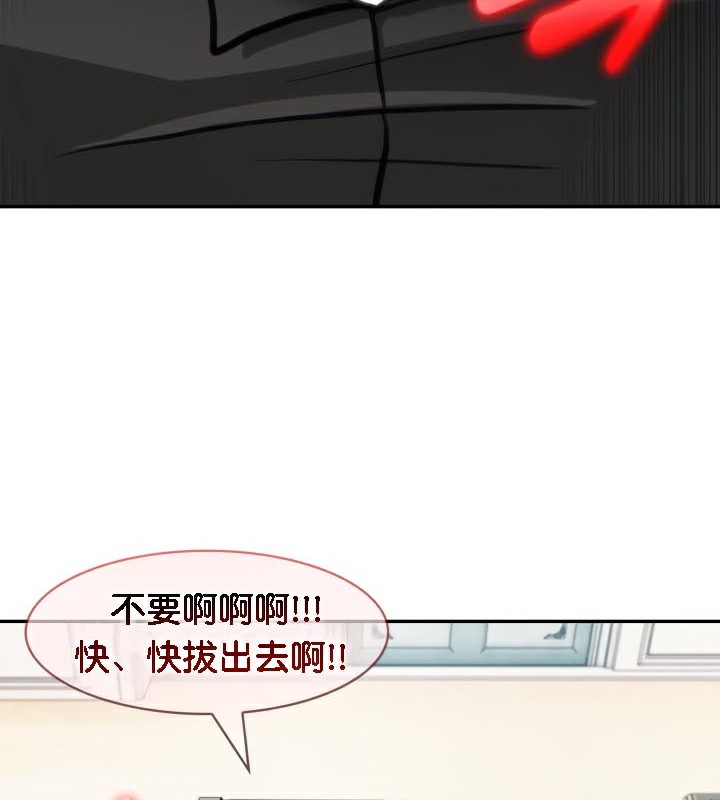 被召唤到异世界，然后成为半龙骑士长第47話