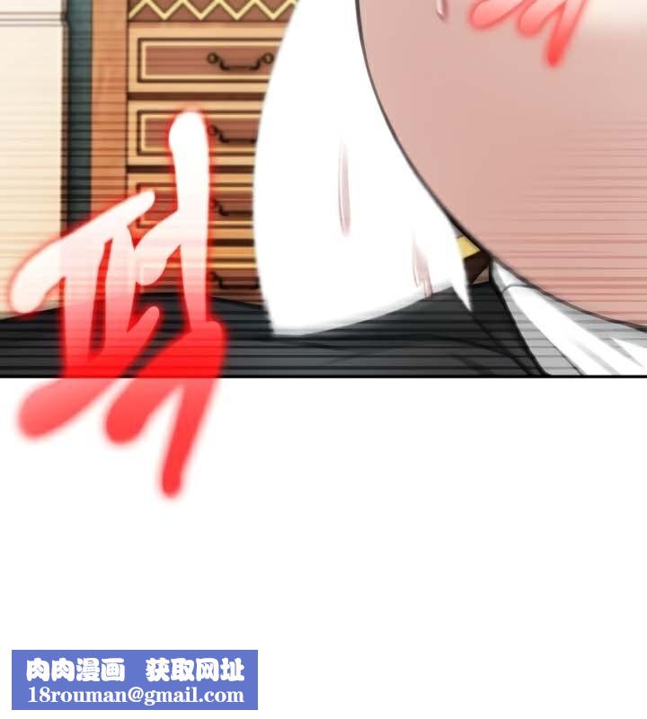 被召喚到異世界，然後成為半龍騎士長第47話