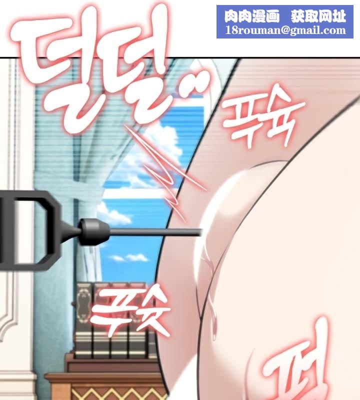 被召喚到異世界，然後成為半龍騎士長第47話