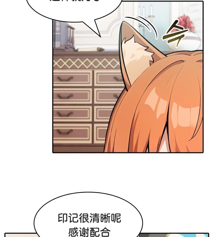 被召喚到異世界，然後成為半龍騎士長第47話