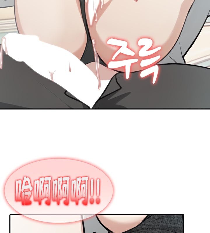 被召喚到異世界，然後成為半龍騎士長第47話