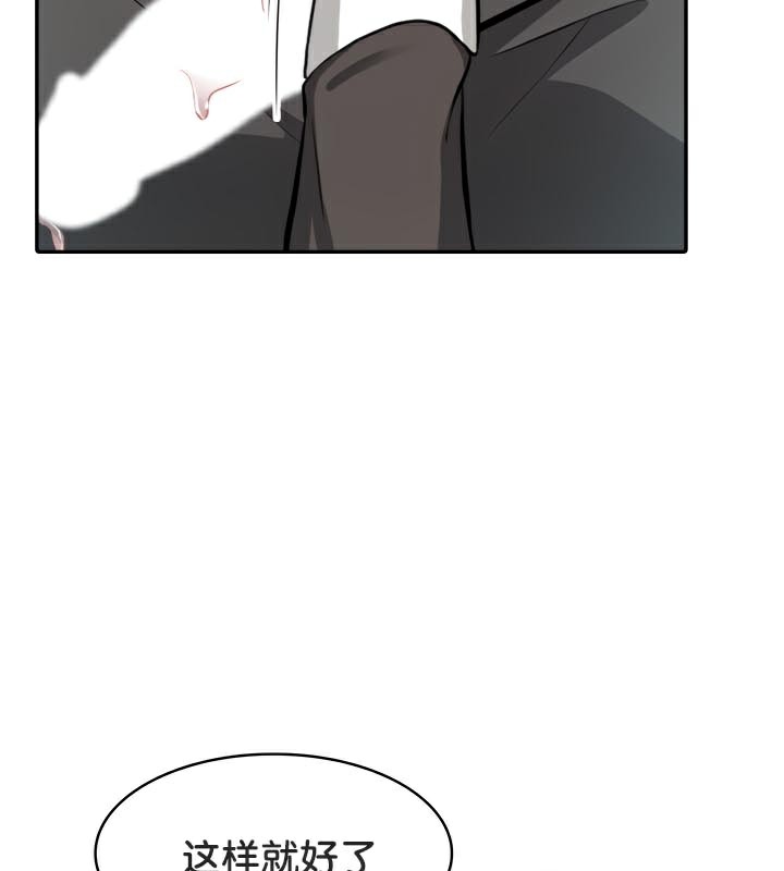 被召喚到異世界，然後成為半龍騎士長第47話