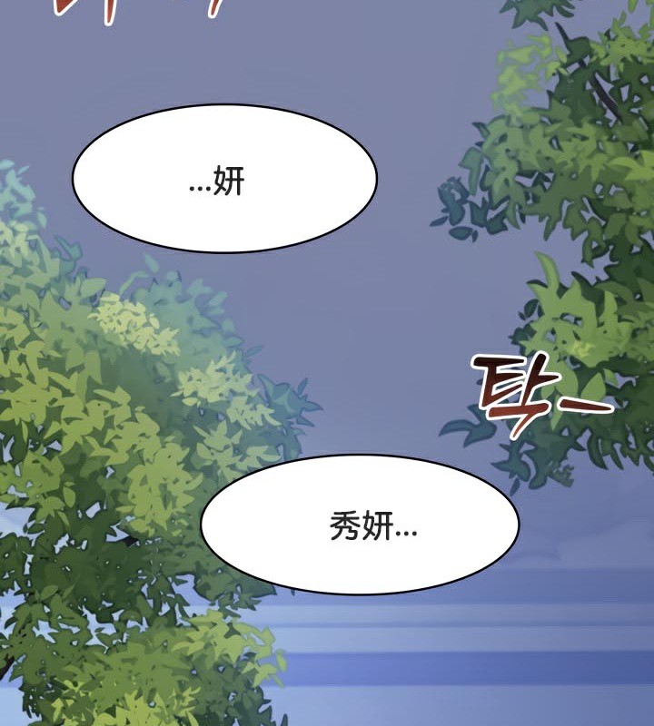 被召唤到异世界，然后成为半龙骑士长第47話