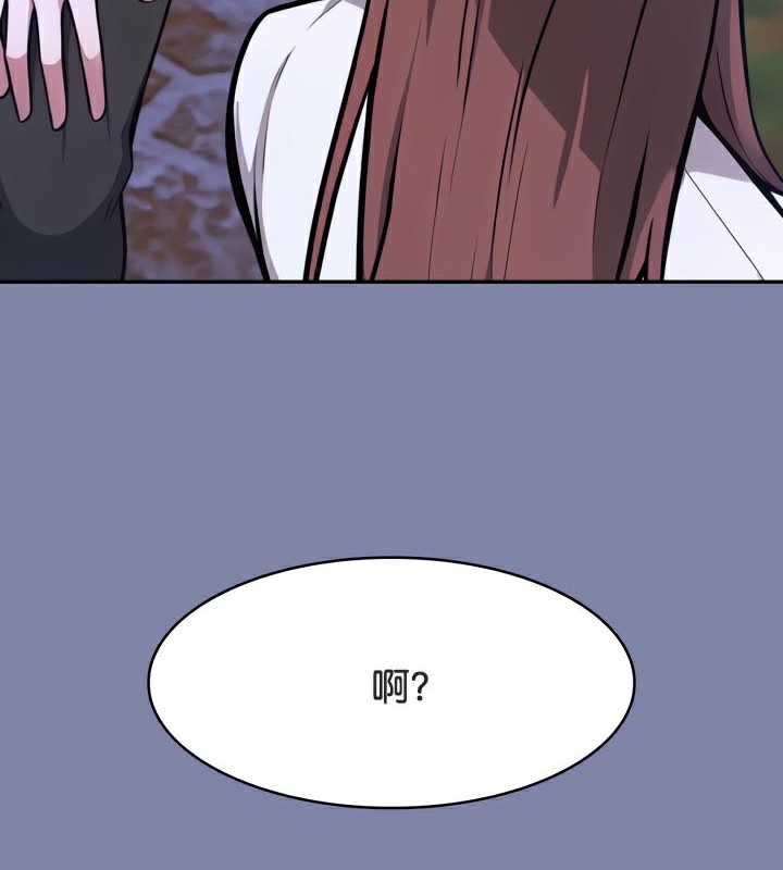 被召喚到異世界，然後成為半龍騎士長第47話