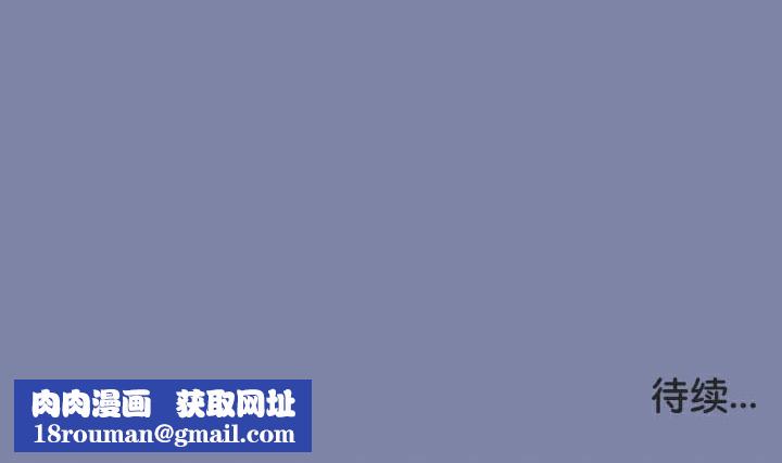 被召喚到異世界，然後成為半龍騎士長第47話