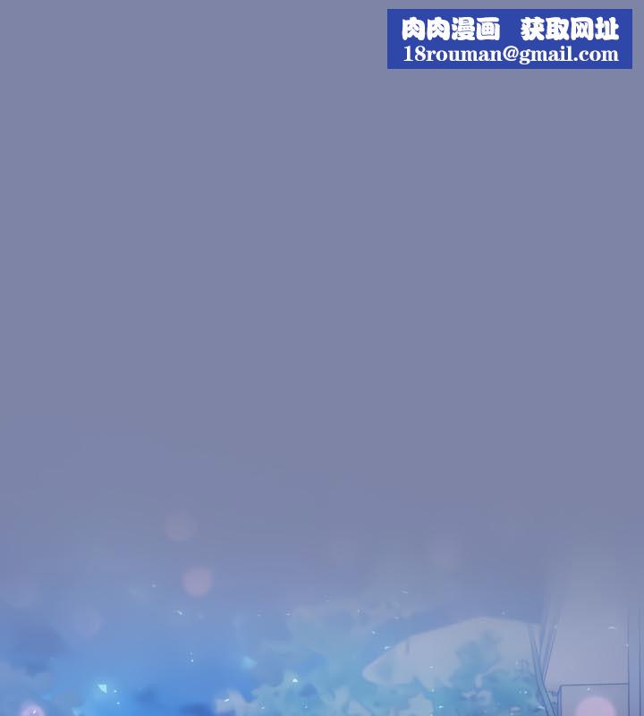 被召喚到異世界，然後成為半龍騎士長第48話