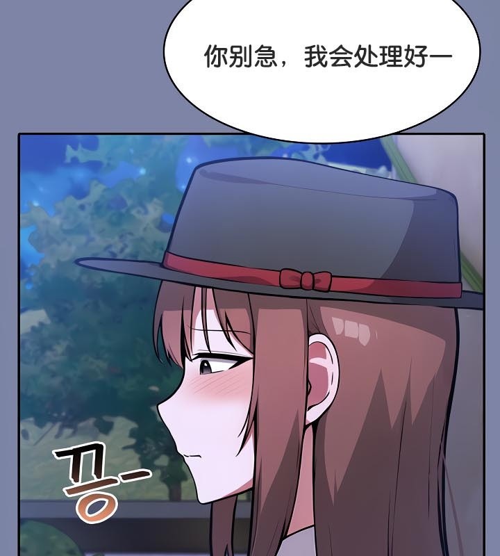 被召喚到異世界，然後成為半龍騎士長第48話