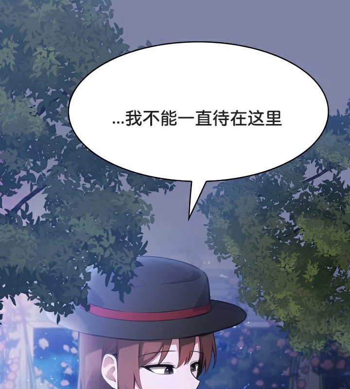 被召唤到异世界，然后成为半龙骑士长第48話