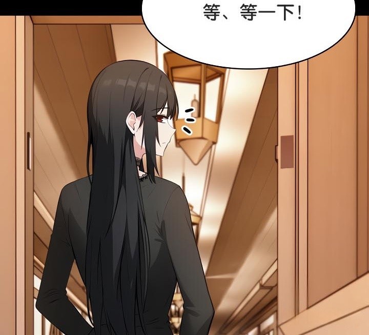 被召唤到异世界，然后成为半龙骑士长第48話