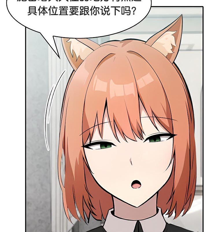 被召喚到異世界，然後成為半龍騎士長第48話