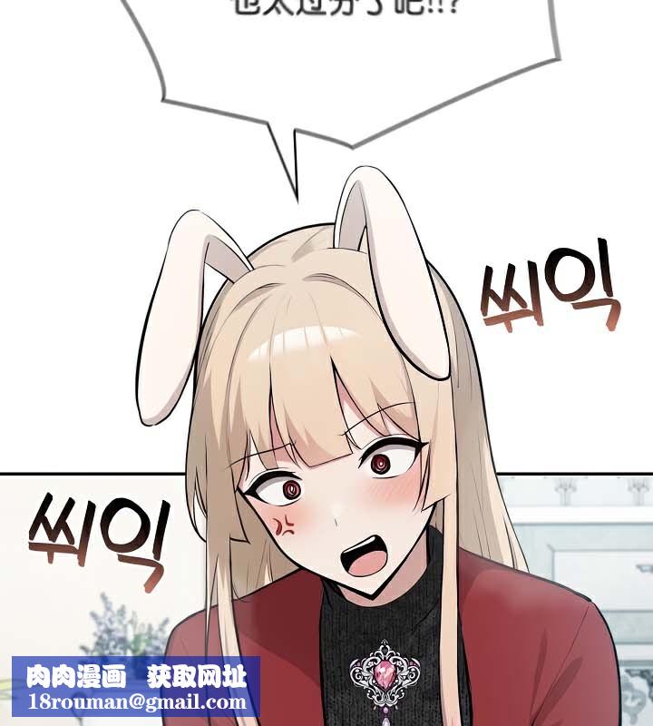 被召唤到异世界，然后成为半龙骑士长第48話