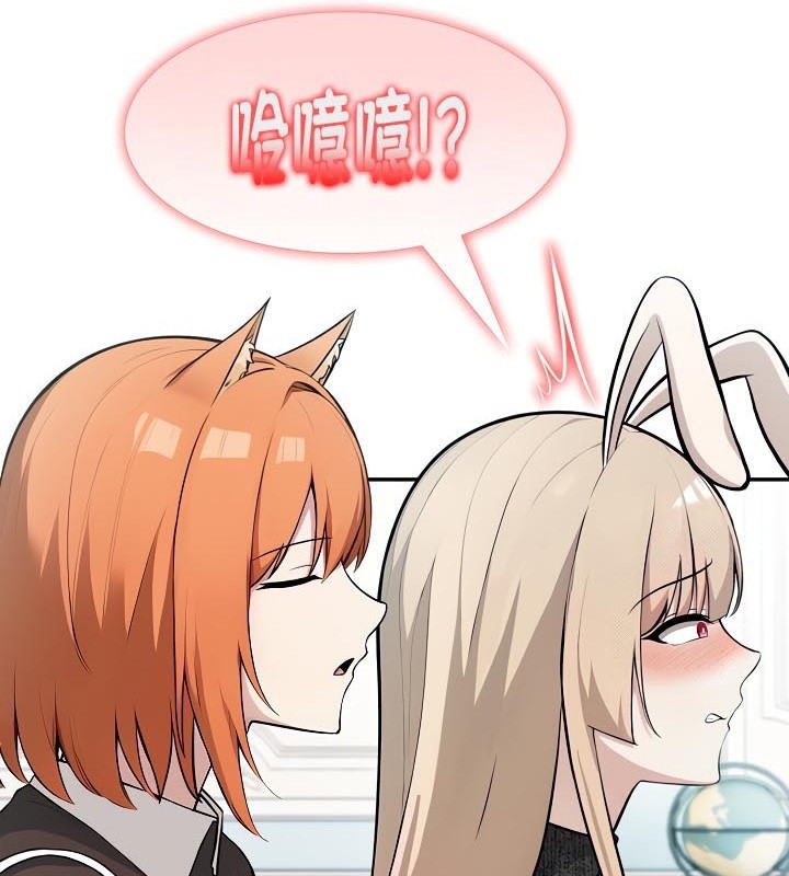 被召唤到异世界，然后成为半龙骑士长第48話