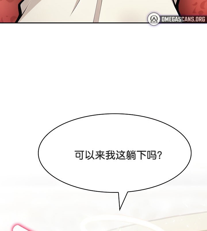 被召喚到異世界，然後成為半龍騎士長第48話