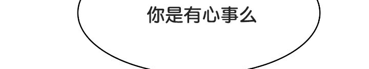 被召唤到异世界，然后成为半龙骑士长第48話