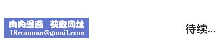 被召唤到异世界，然后成为半龙骑士长第48話