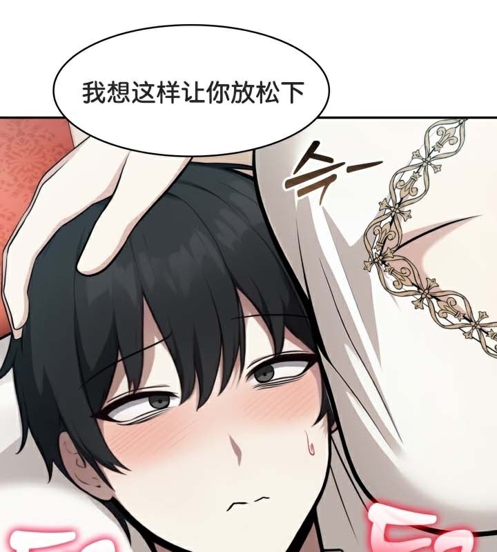 被召唤到异世界，然后成为半龙骑士长第49話