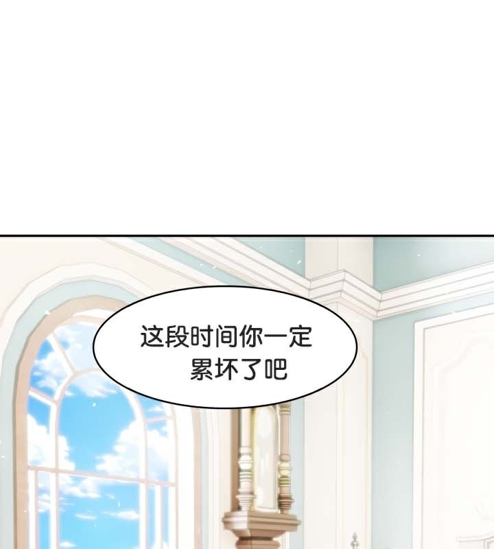 被召喚到異世界，然後成為半龍騎士長第49話