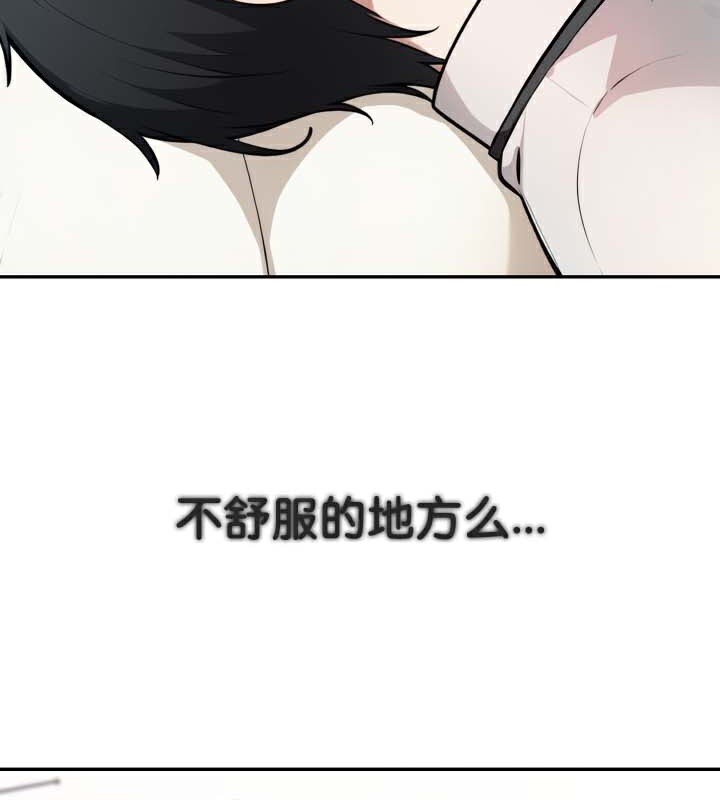 被召喚到異世界，然後成為半龍騎士長第49話