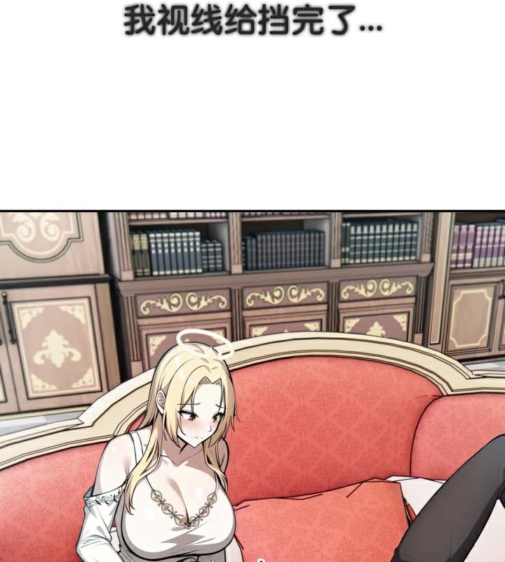 被召喚到異世界，然後成為半龍騎士長第49話