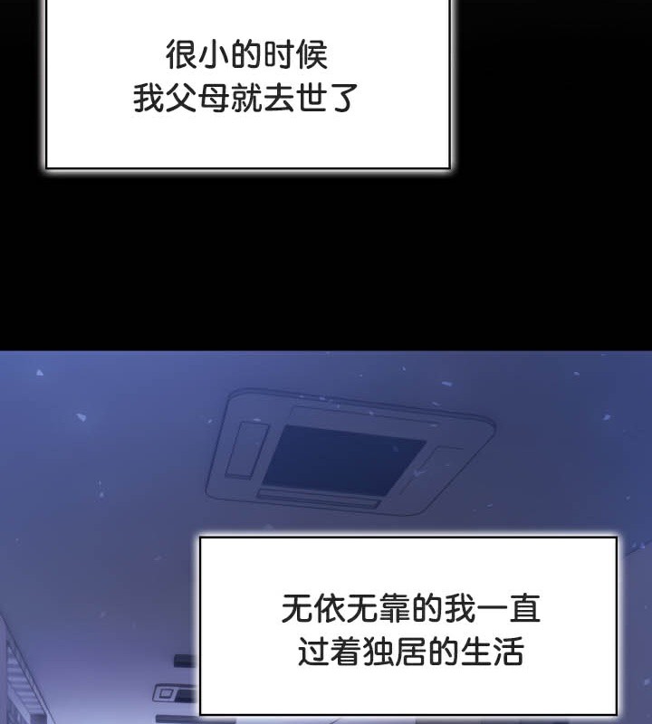 被召喚到異世界，然後成為半龍騎士長第49話