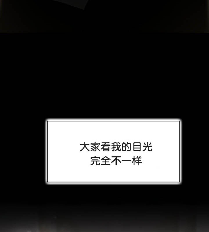 被召喚到異世界，然後成為半龍騎士長第49話