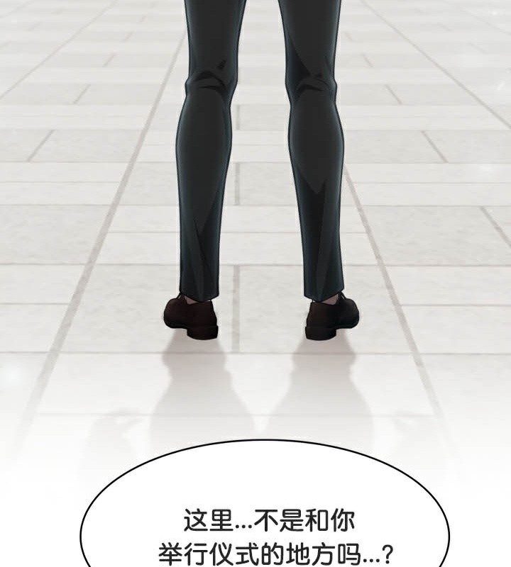 被召喚到異世界，然後成為半龍騎士長第49話