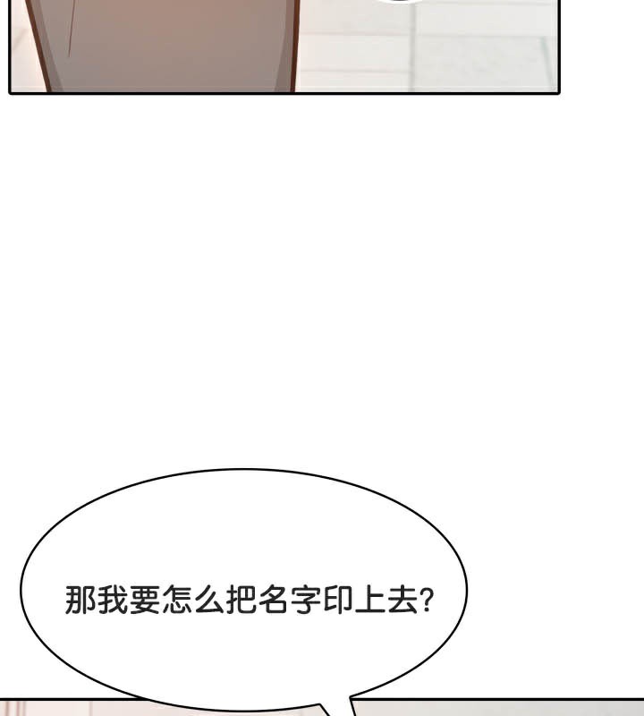 被召喚到異世界，然後成為半龍騎士長第49話