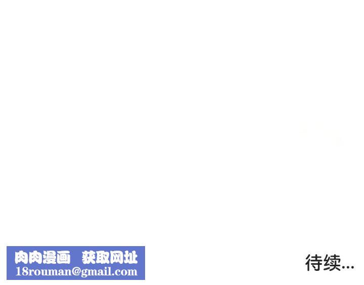 被召喚到異世界，然後成為半龍騎士長第49話