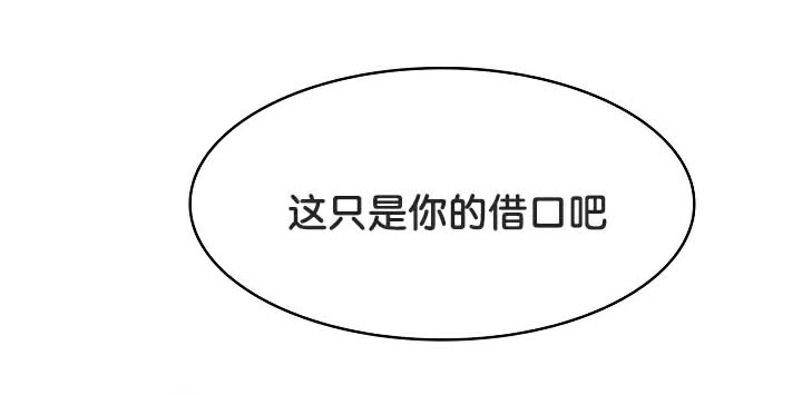 被召喚到異世界，然後成為半龍騎士長第50話