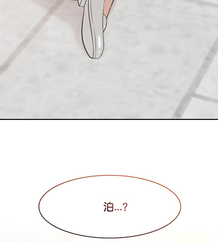 被召唤到异世界，然后成为半龙骑士长第50話