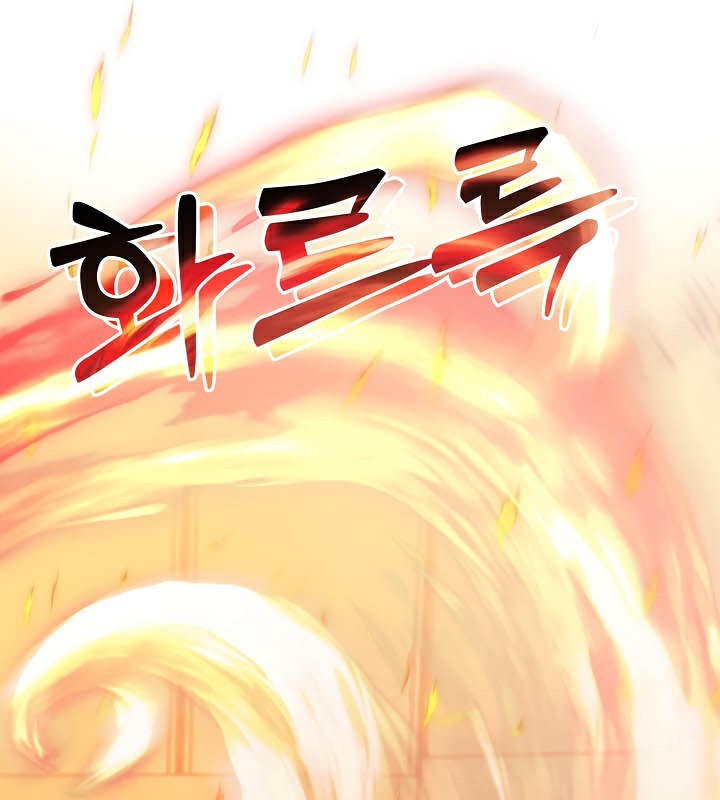 被召唤到异世界，然后成为半龙骑士长第50話