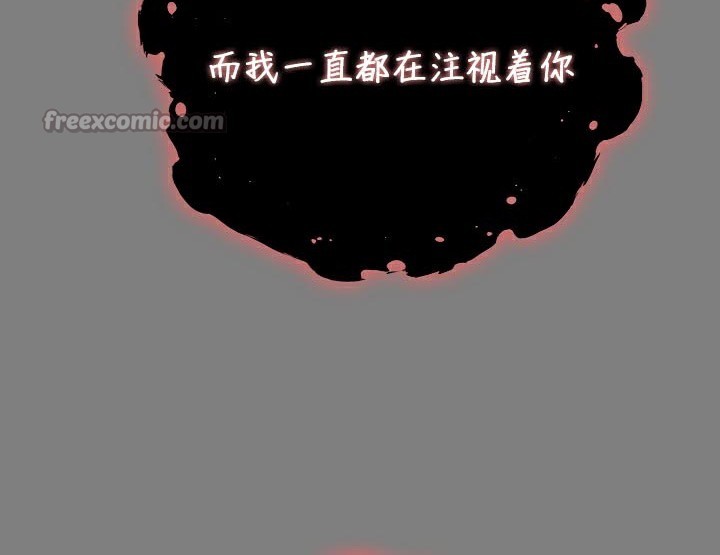 被召唤到异世界,然后成为半龙骑士长第50話