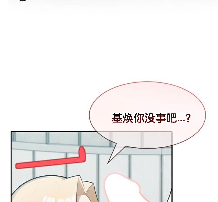 被召唤到异世界，然后成为半龙骑士长第50話