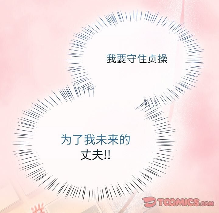 热情拳击馆第29話