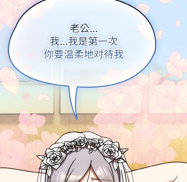 热情拳击馆第29話