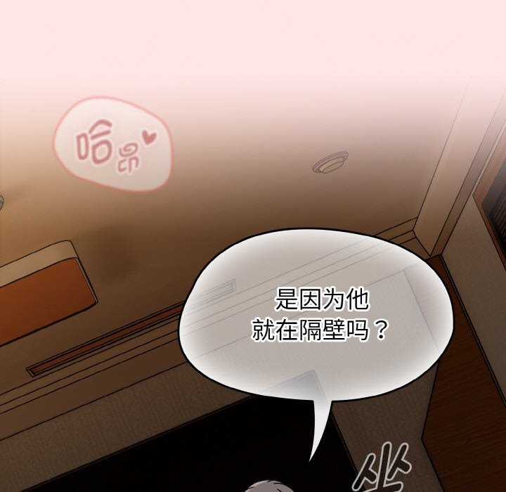 熱情拳擊館第29話