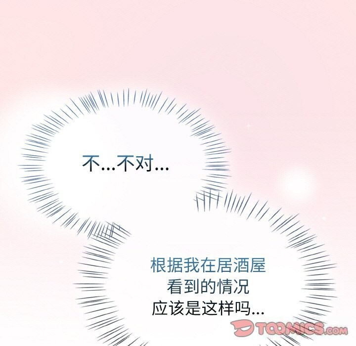 熱情拳擊館第29話